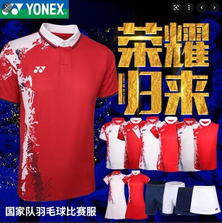 YONEX - CHINA OLYMPIC TEAM UNIFORM MEN'S SHIRTS - RED / WHITE 